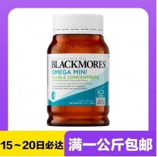 【极速】Blackmores 澳佳宝 无腥味双倍浓缩鱼油迷你胶囊（柠檬味）400粒【同仓满1公斤包邮】